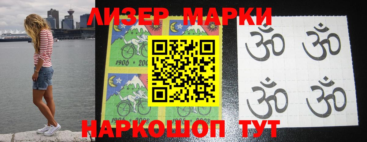 ЛСД экстази кислота Дальнегорск