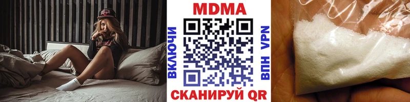 MDMA crystal  сайты даркнета Telegram  Дальнегорск 