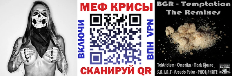 Меф VHQ  Дальнегорск 