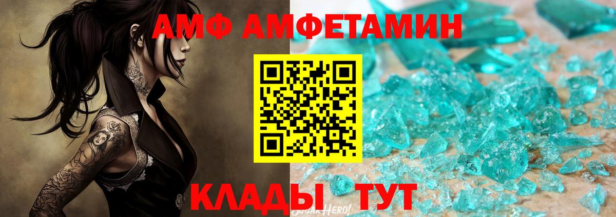 Метамфетамин мет  Вход с VPN  Метамфетамин мет  Дальнегорск 