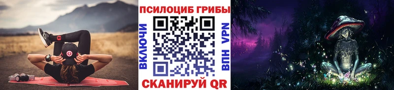 Галлюциногенные грибы мицелий Дальнегорск