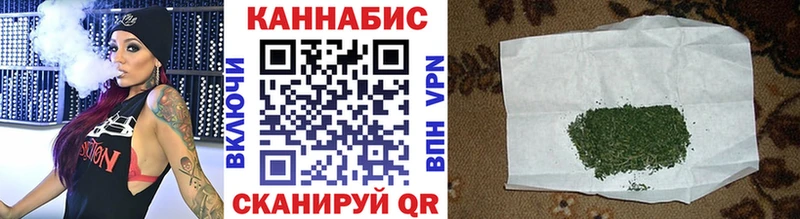 где купить   Дальнегорск  Каннабис ГИДРОПОН 