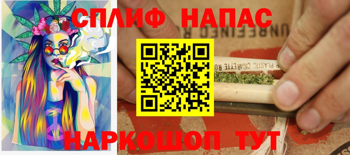 Бошки марихуана семена  Канабис конопля  Дальнегорск  Шишки марихуана Amnesia  Вход с VPN 